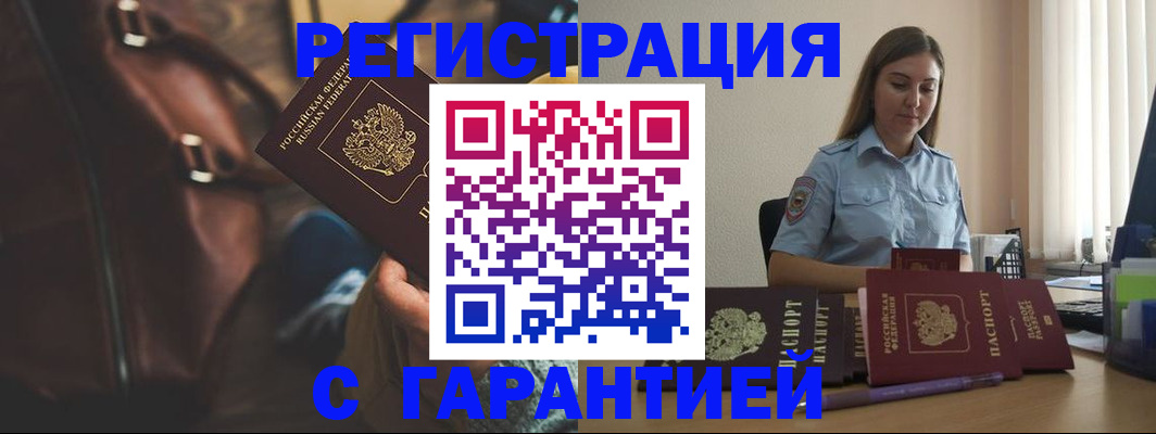 регистрация для дет. сада в Губкине
